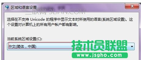 笔记本电脑中运行简体中文的程序死机乱码怎么处理