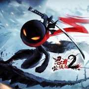 《忍者必须死2》如何获得孙悟空