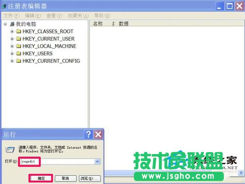 教你如何应对WinXP系统F盘打不开(2)