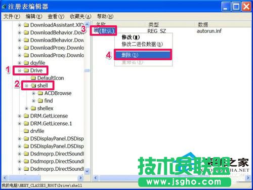 教你如何应对WinXP系统F盘打不开(3)