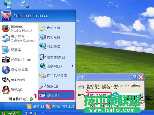 教你如何应对WinXP系统F盘打不开(4)