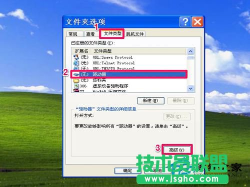 教你如何应对WinXP系统F盘打不开(5)