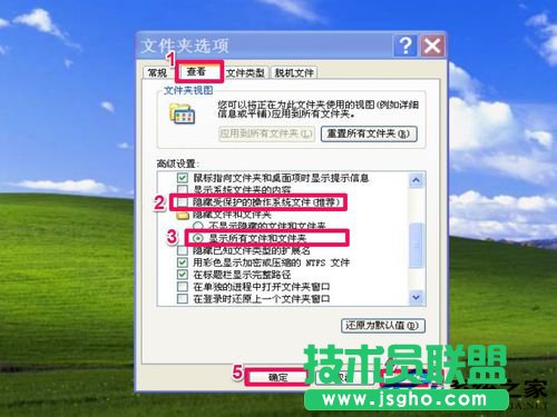 教你如何应对WinXP系统F盘打不开(9)
