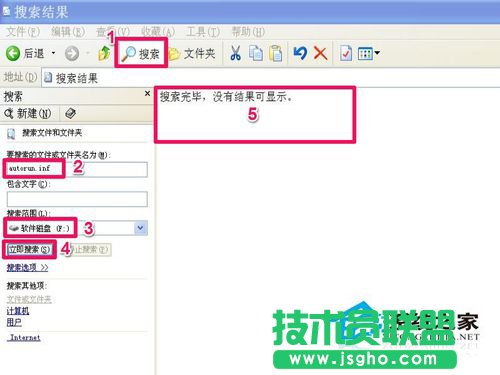 教你如何应对WinXP系统F盘打不开(10)