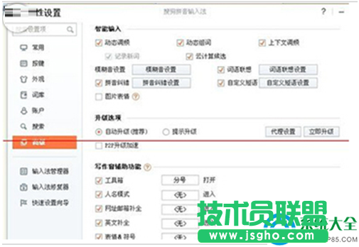 一键重装系统
