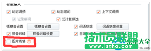 一键重装系统