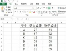 excel2013如何设置行高