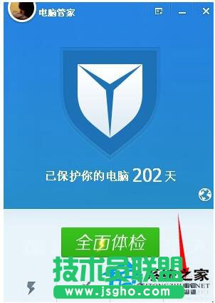 修复技巧之WinXP IE浏览器主页无法修改(2)