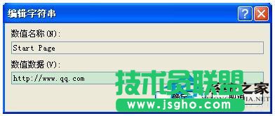 修复技巧之WinXP IE浏览器主页无法修改(9)