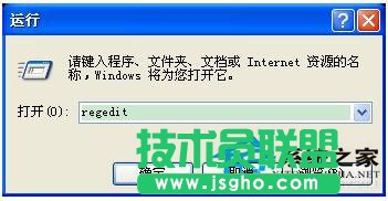 修复技巧之WinXP IE浏览器主页无法修改(5)