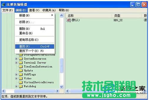 修复技巧之WinXP IE浏览器主页无法修改(6)