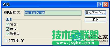 修复技巧之WinXP IE浏览器主页无法修改(7)