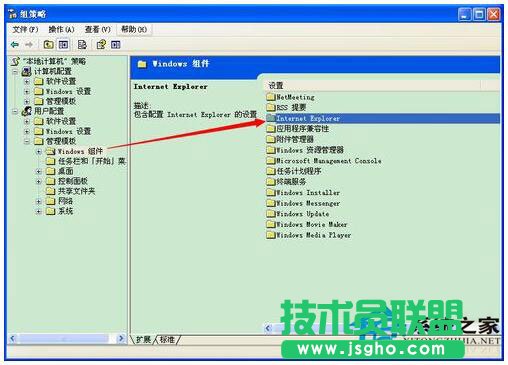 修复技巧之WinXP IE浏览器主页无法修改(12)