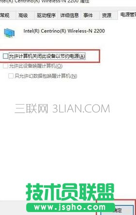 电脑死机之后无线网经常掉线怎么处理