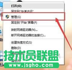 电脑死机之后无线网经常掉线怎么办 三联