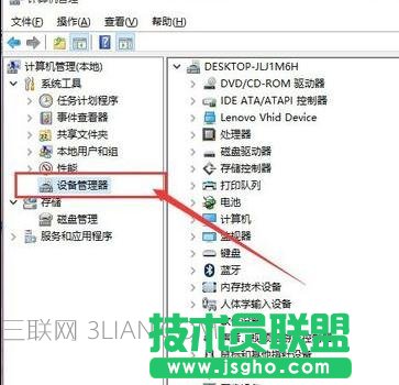 电脑死机之后无线网经常掉线怎么处理