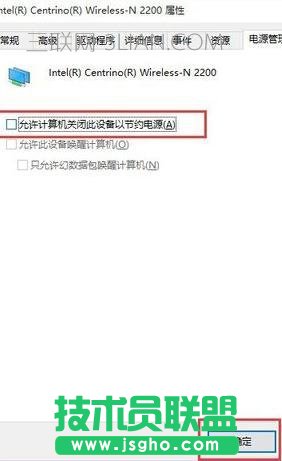 电脑死机之后无线网经常掉线怎么处理