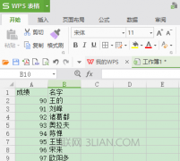 WPS表格中两列数据如何互换