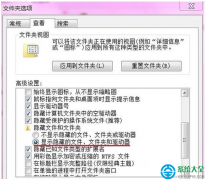 安装Win7系统出现错误代码0x800700B7的解决方法