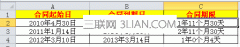 excel表格如何进行日期加减