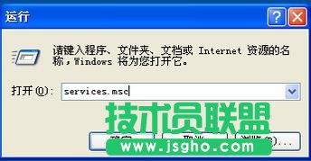 为何WinXP系统RPC服务器不可用(4)