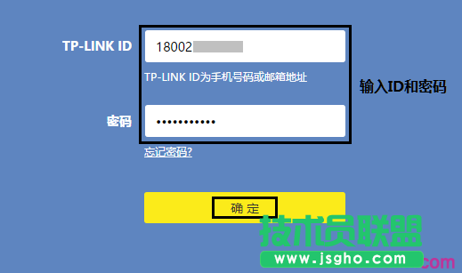tp-link路由器怎么远程管理