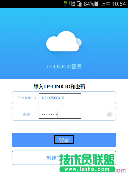 tp-link路由器怎么远程管理