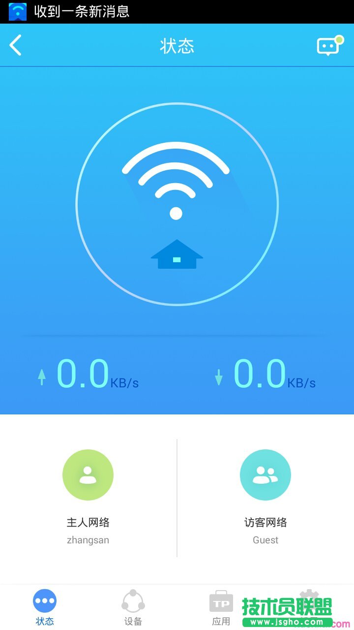 tp-link路由器怎么远程管理