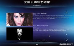 《自由交响》初玩心得