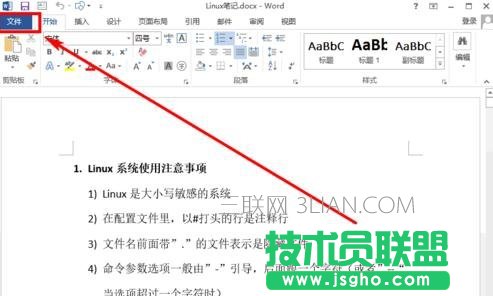 word2013裁剪标记不见了怎么解决 三联