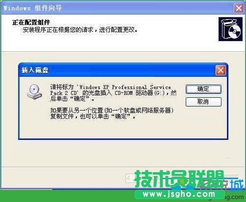 单击“确定”