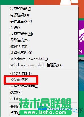 Win8.1怎么更换office2013的安装密钥