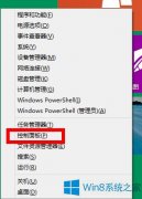 Win8.1怎么更换office2013的安装密钥