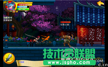 《聊斋》游戏简要攻略