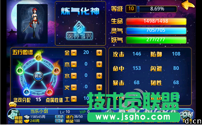 《聊斋》游戏简要攻略