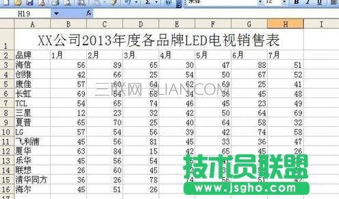 excel如何制作气泡图 三联