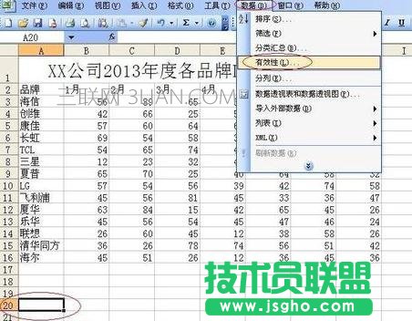 excel制作气泡图方法