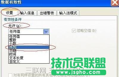 excel制作气泡图方法