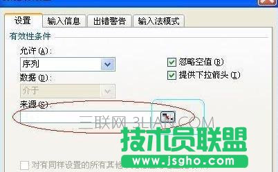 excel制作气泡图方法