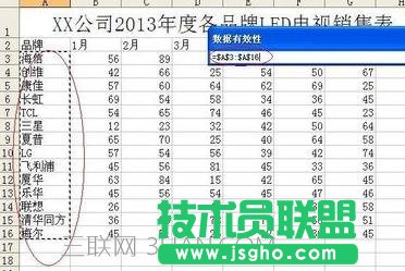 excel制作气泡图方法