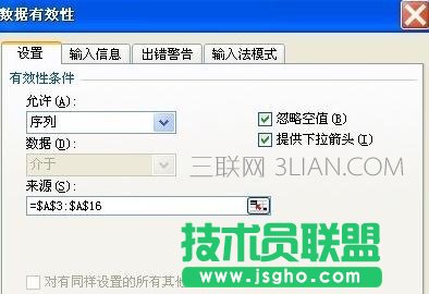 excel制作气泡图方法