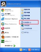 XP系统安装TCP/IP协议的方法技巧
