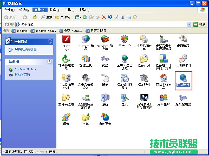 在Windows XP系统上安装TCP/IP协议的方法
