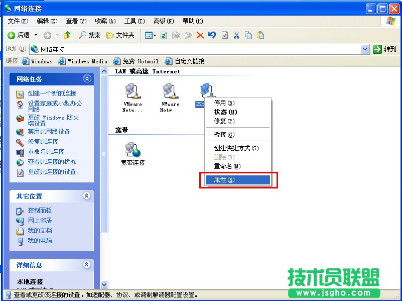 在Windows XP系统上安装TCP/IP协议的方法