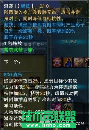 《诛仙2》分享一点佛光PK的经验技巧