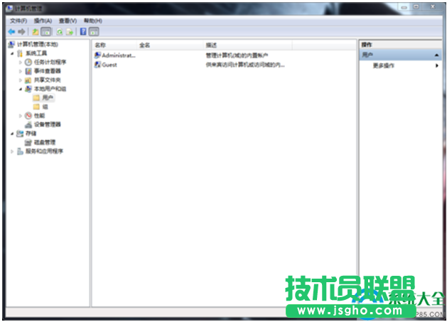 Win7系统桌面图标多出一个盾牌标志怎么办   三联