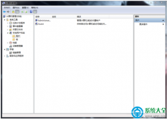 Win7系统桌面图标多出一个盾牌标志怎么办