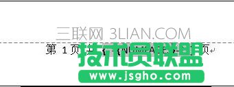 word怎么设置页码和总页数