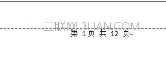 word怎么设置页码和总页数