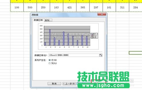 wps表格怎么插入数据图表对比图